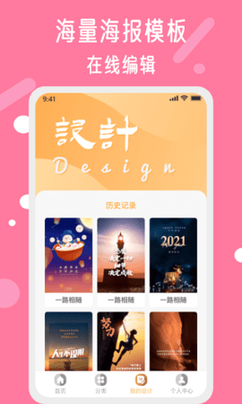 昵图网免费