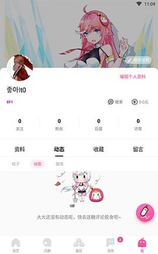哈哩哈哩halihali动漫