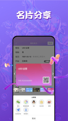 Ta说2023