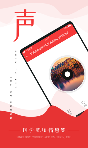 FM调频收音机app  v1.0.0图4
