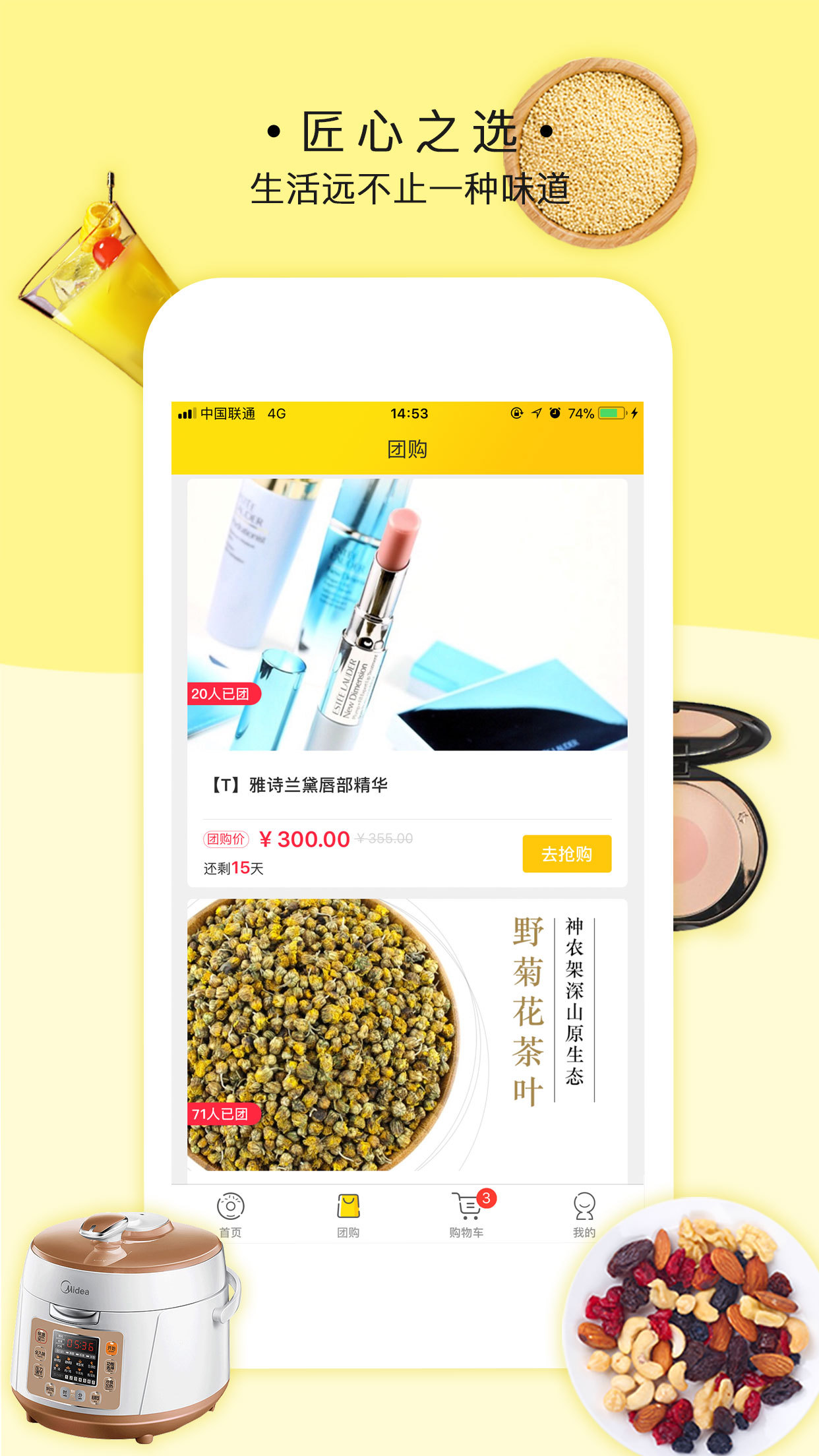 灵积亦动