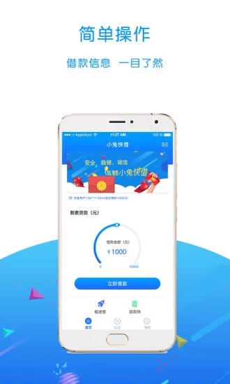 爆炸口袋2024  v1.0图3