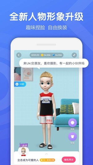 uki下载旧版本