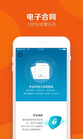 米和贝壳