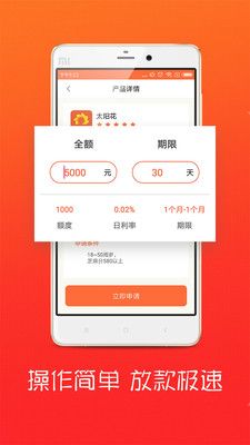 贝易帮手2023  v3.5.3图2