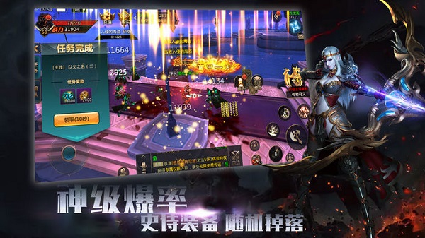 式神异闻录  v2.8.5图3