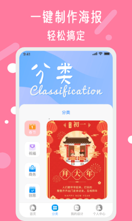 昵图网免费图片大全素材
