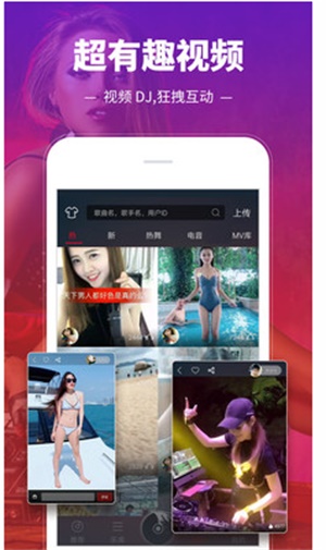 dj多多歌曲下载  v3.9.26图3