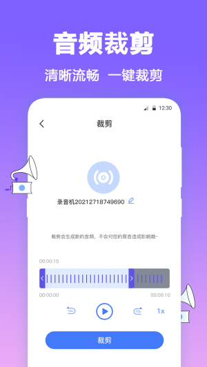 FM有声收音机免费版  v3.1.1230图2