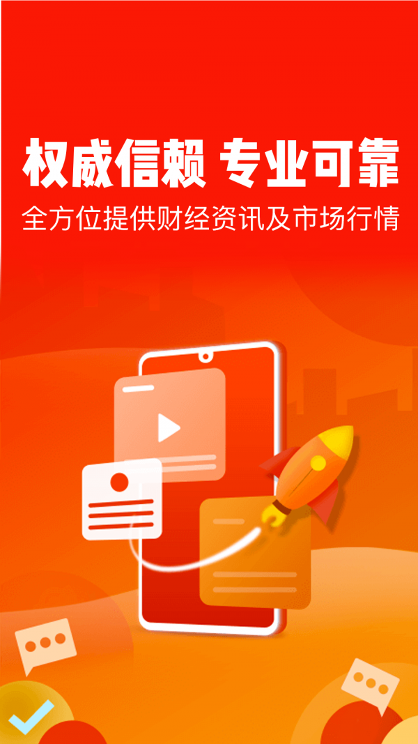 财多多app