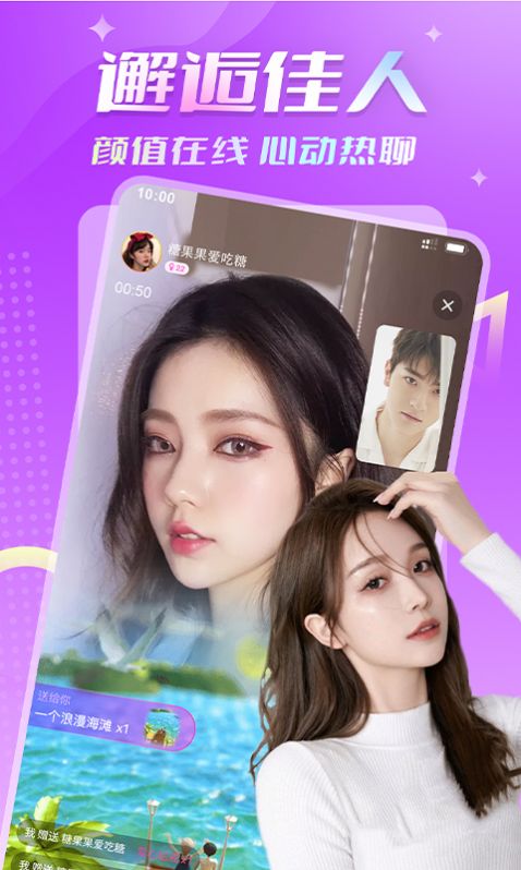 爱微奶最新版  v1.0.0图2