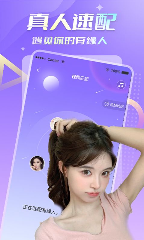 爱微奶最新版  v1.0.0图3
