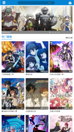 DM盒子2024  v2.5图1