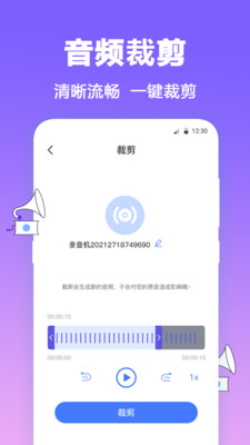 FM有声调频收音机2024  v3.6.7图2