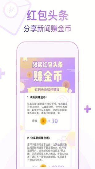 菠萝众包2023