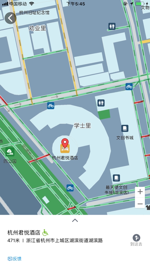 温馨湖滨