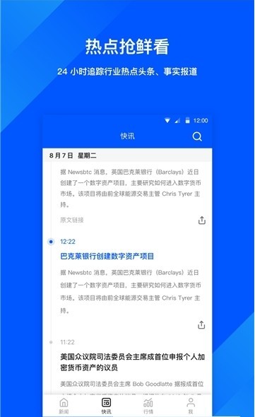 币猫最新版