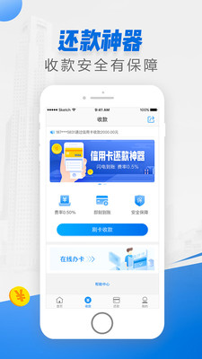 备胎信用安卓版