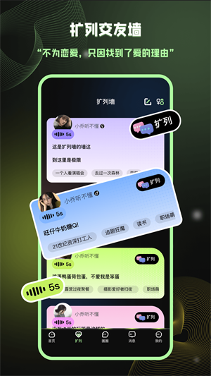 爱萌岛app  v1.0图1
