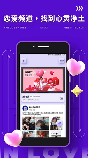 Yodo安卓版  v1.0.0图2