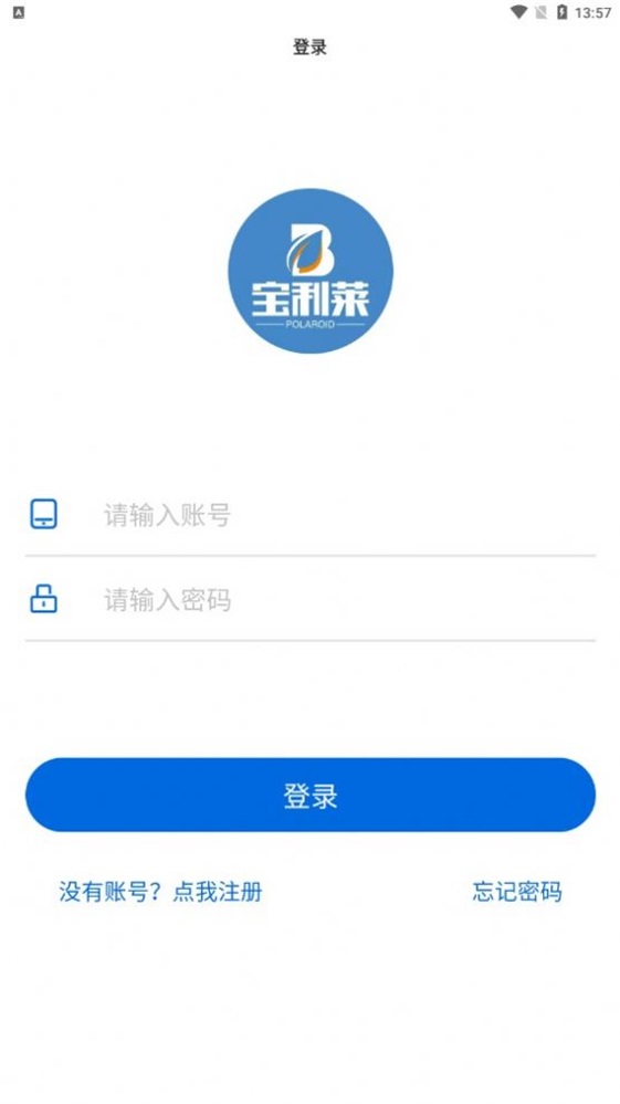 宝利莱手机版