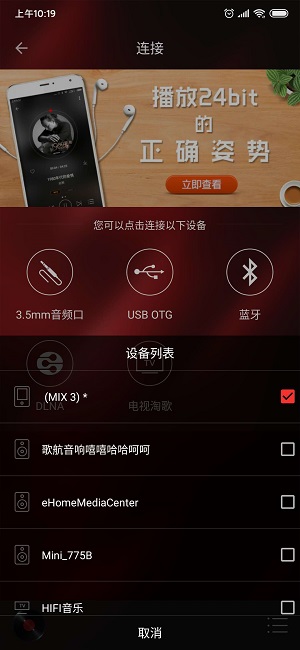HiFi音乐专业版2023  v1.0.8图2