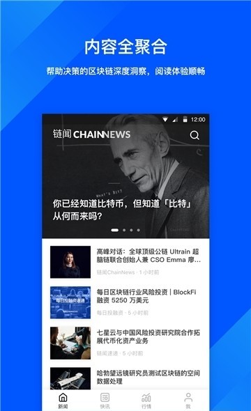 币猫最新版  v1.2.3图1
