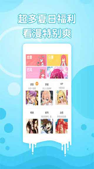 mmlulive漫画