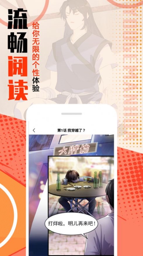 mmlu韩漫  v1.0.5图3
