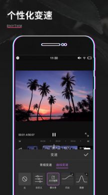 GIF制作器pro最新版  v1.0.0图3