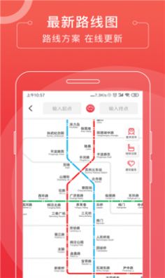 朝行伴app  vv1.0.0图1