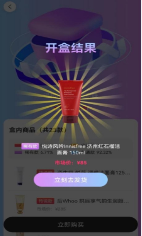 潮部落安卓版
