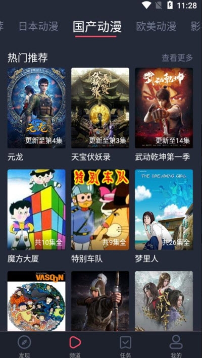 heibai弹幕2022  v1.1.1.1图2