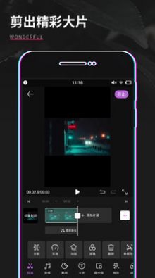 GIF制作器pro最新版  v1.0.0图1