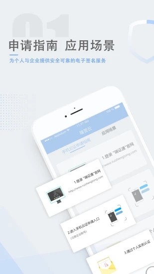 瑞签云