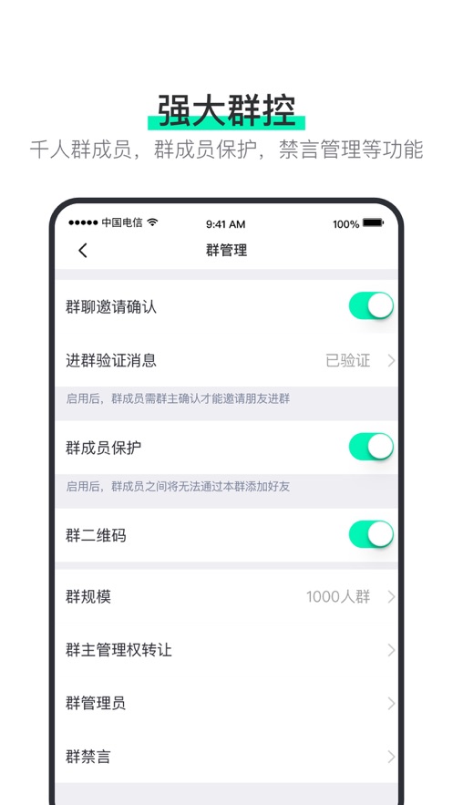 阿聊下载安装