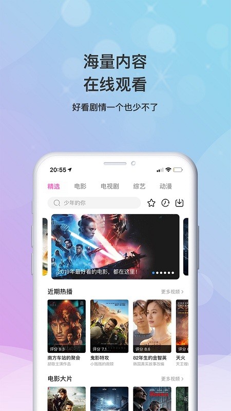 乐播影视大全下载2023下载  v2.0.3图3