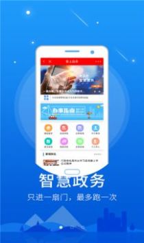 怀仁云