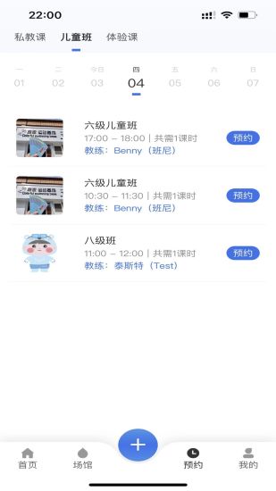 青春一键放大看  v1.0.0图1