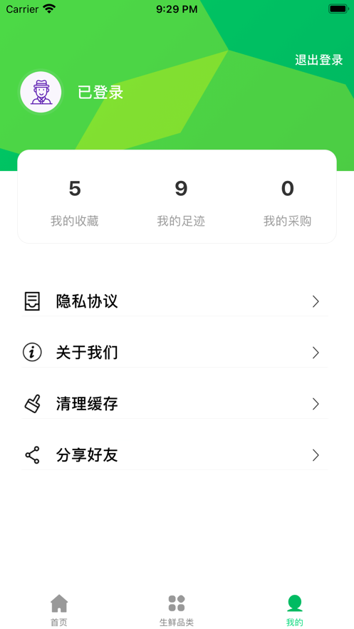 放心优选借款