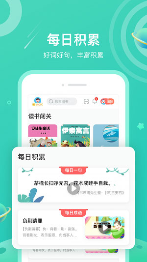 一米阅读  v3.6.3图1