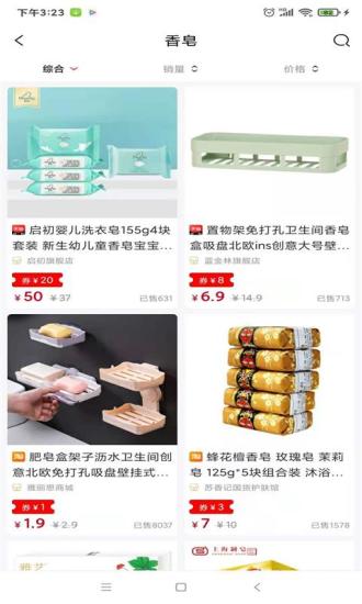 省钱公式