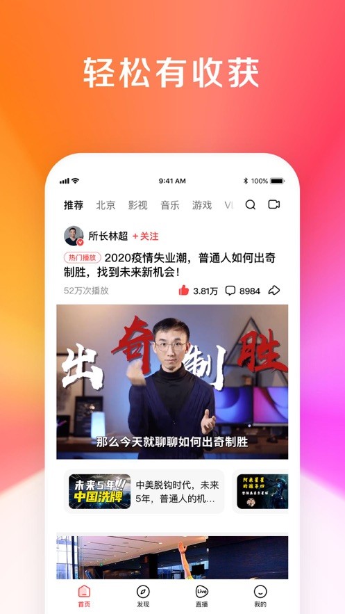 度咔剪辑老版本