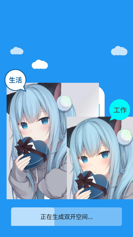 六十四位冷颜色框架