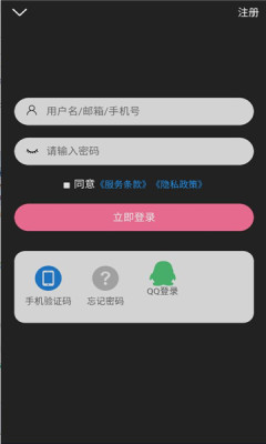 次元派破解版下载  v007图2