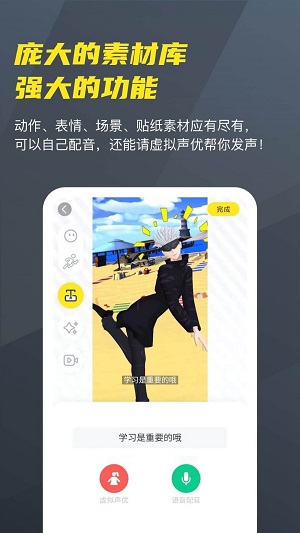 vcoser软件下载安卓手机  v2.3.9图2