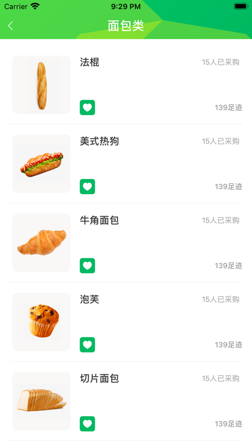 放心优选
