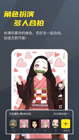 vcoser软件下载安卓手机  v2.3.9图3