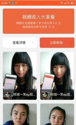叮咚众包app下载免费  v1.0.5图2