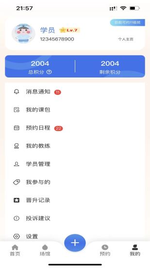 青春一键放大看
